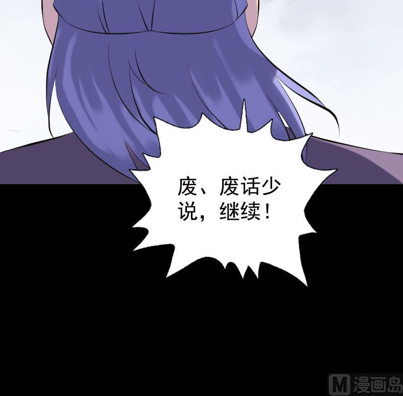 第232话 黄金战甲96