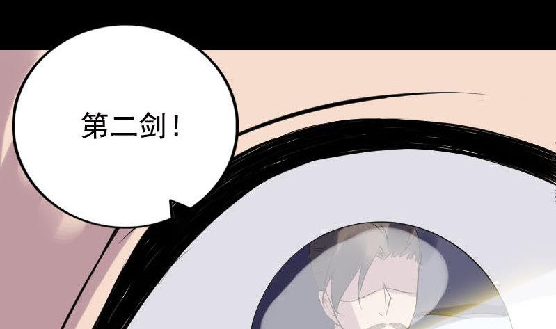 第232话 黄金战甲97