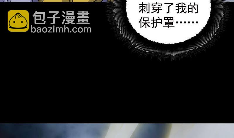 第233话 亮出底牌100