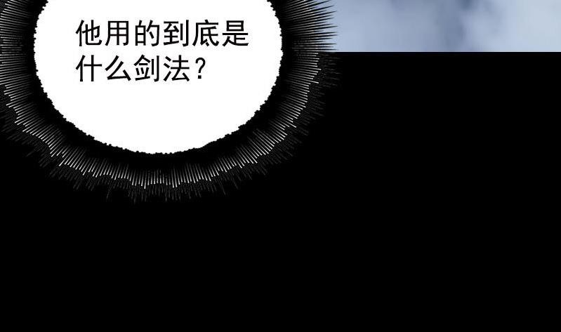 第233话 亮出底牌103