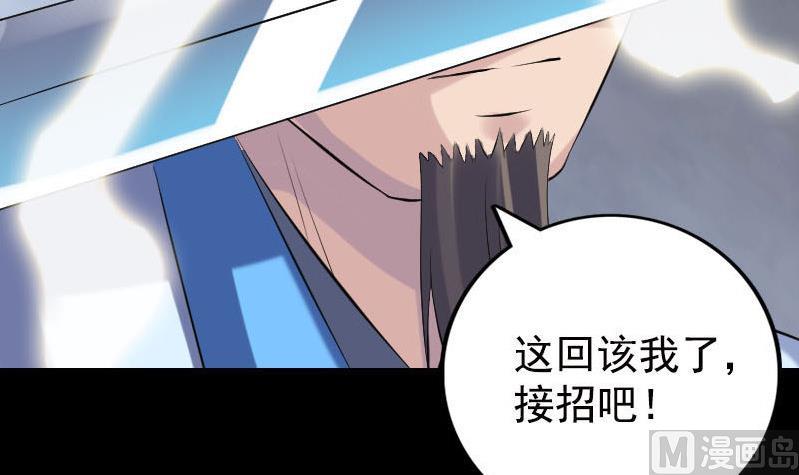 第233话 亮出底牌109