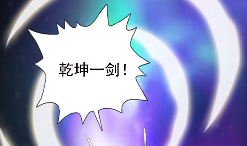 第233话 亮出底牌111