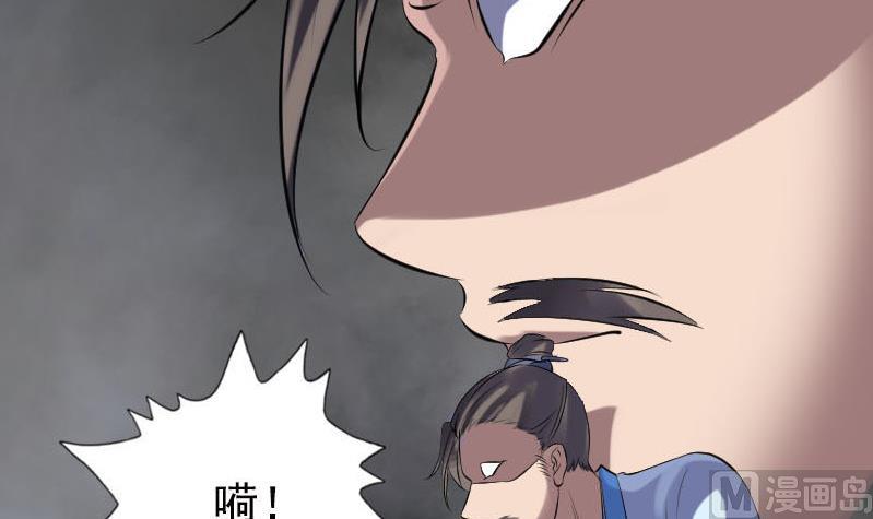 第233话 亮出底牌115