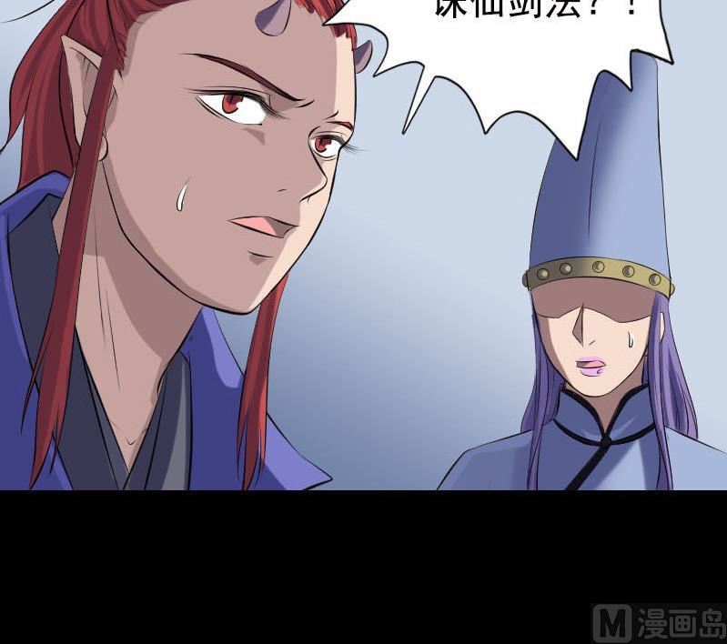 第233话 亮出底牌124