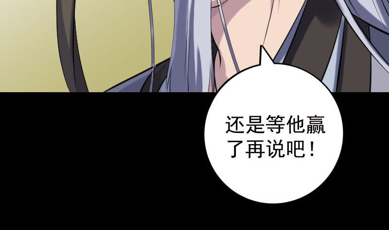 第233话 亮出底牌16