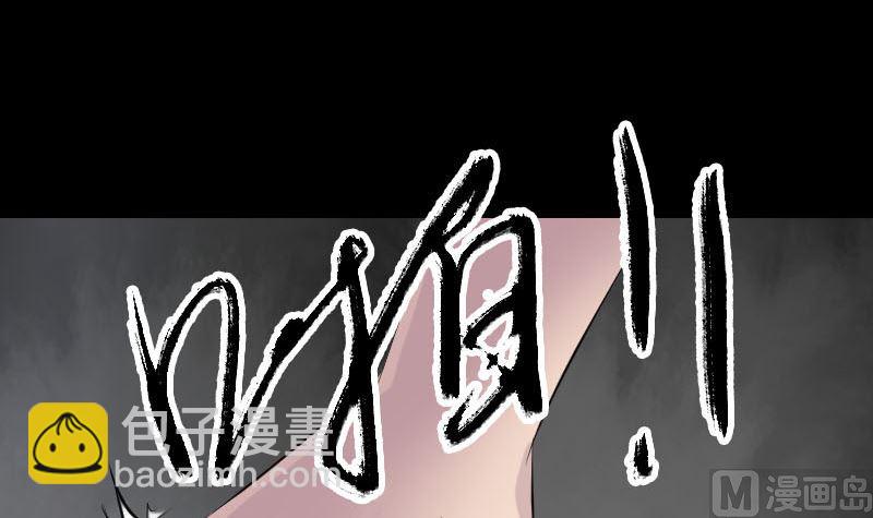 第233话 亮出底牌17