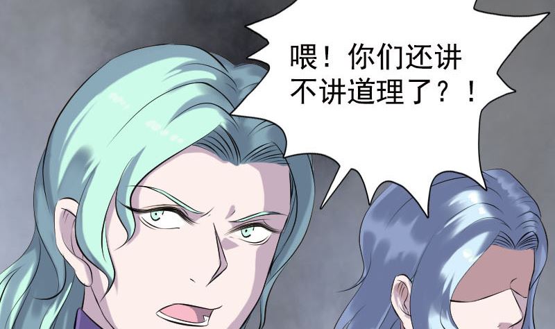 第233话 亮出底牌19