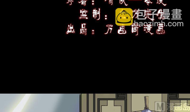 第233话 亮出底牌2