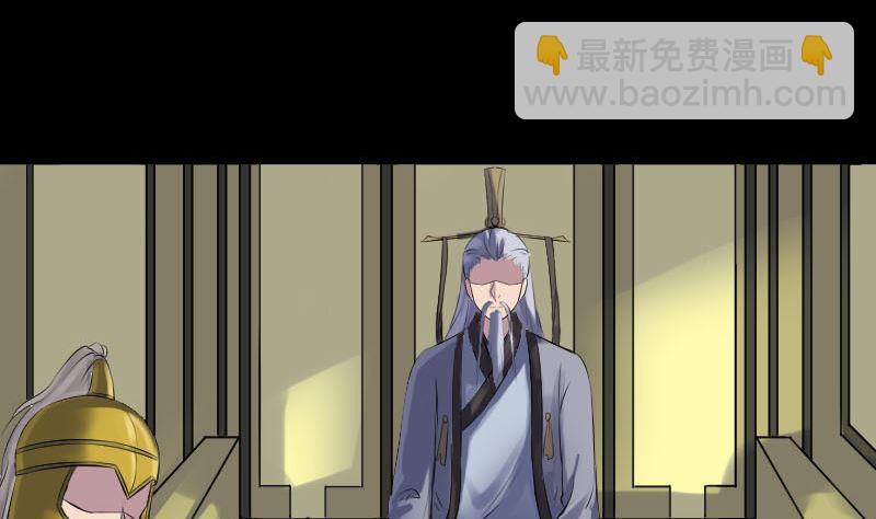 第233话 亮出底牌21