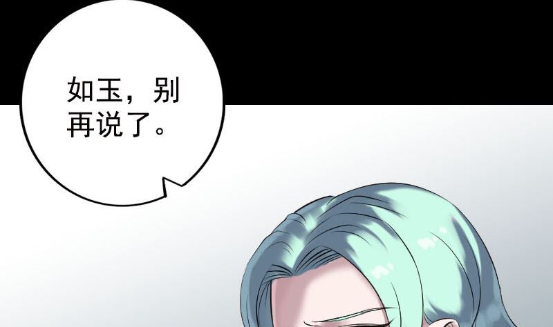 第233话 亮出底牌24