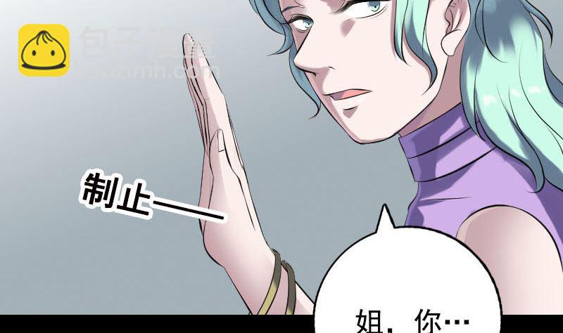 第233话 亮出底牌25