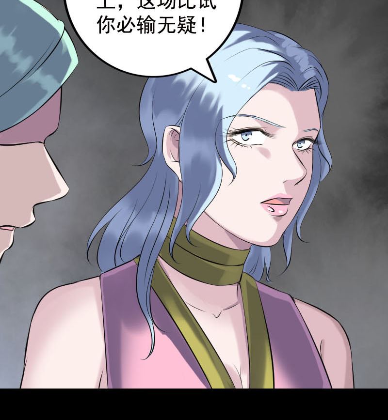 第233话 亮出底牌27