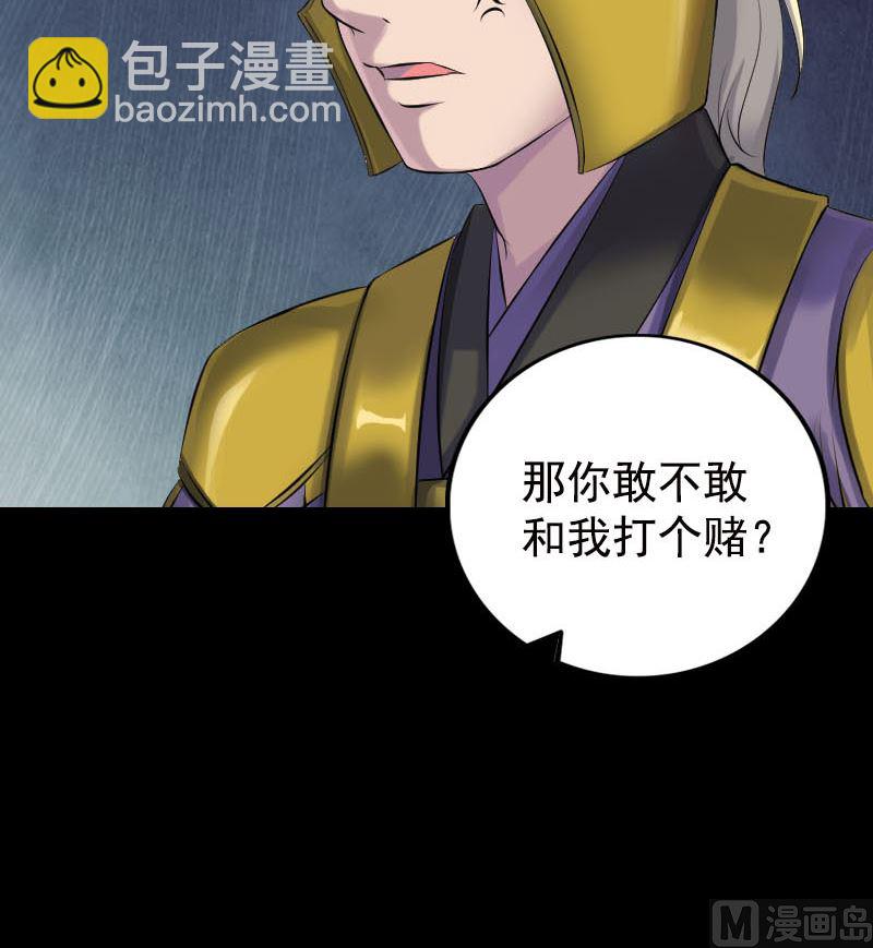 第233话 亮出底牌29