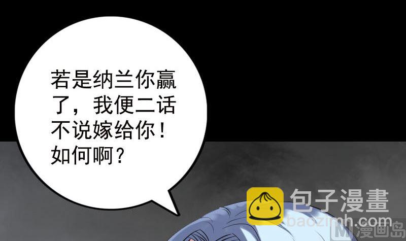 第233话 亮出底牌32