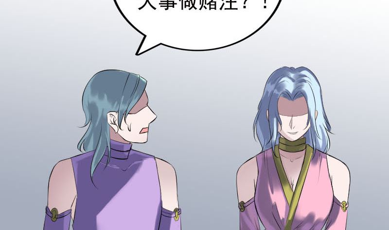 第233话 亮出底牌36