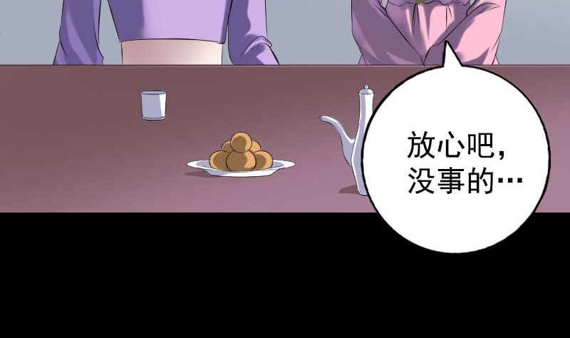 第233话 亮出底牌37