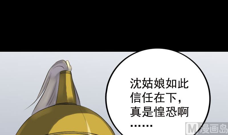 第233话 亮出底牌38
