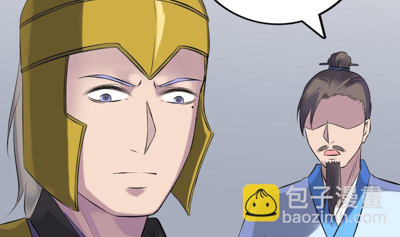 第233话 亮出底牌39