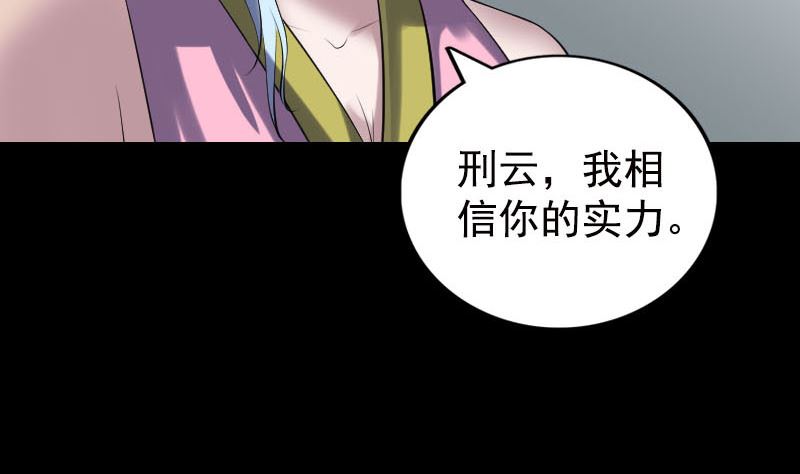 第233话 亮出底牌46