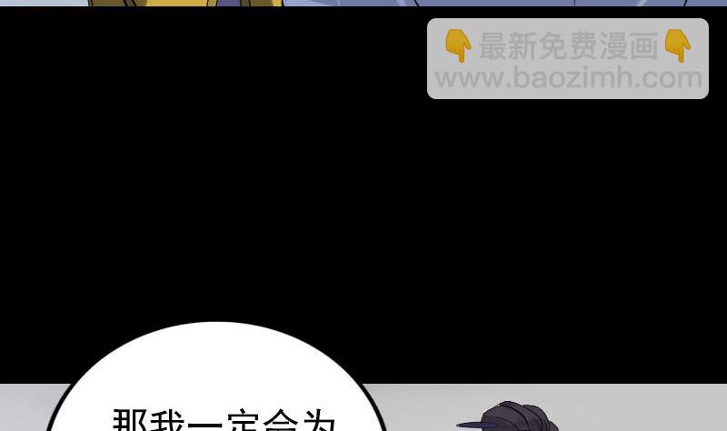 第233话 亮出底牌49