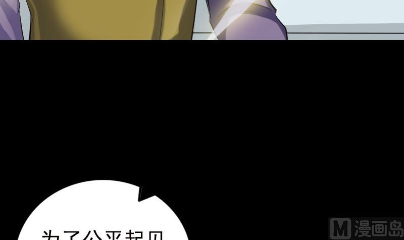 第233话 亮出底牌5