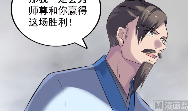 第233话 亮出底牌54