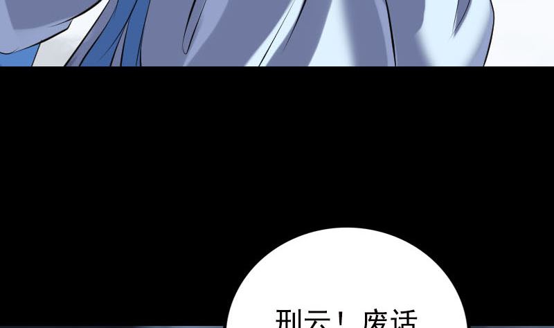 第233话 亮出底牌56