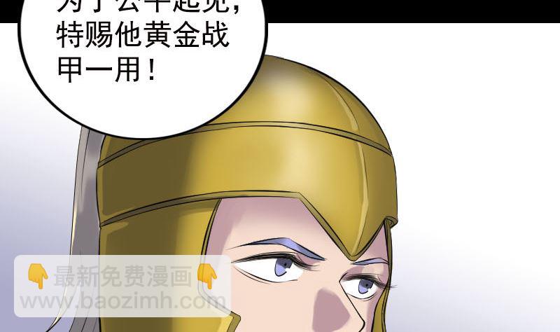 第233话 亮出底牌6