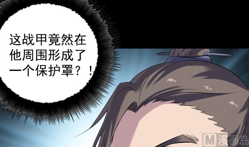 第233话 亮出底牌60