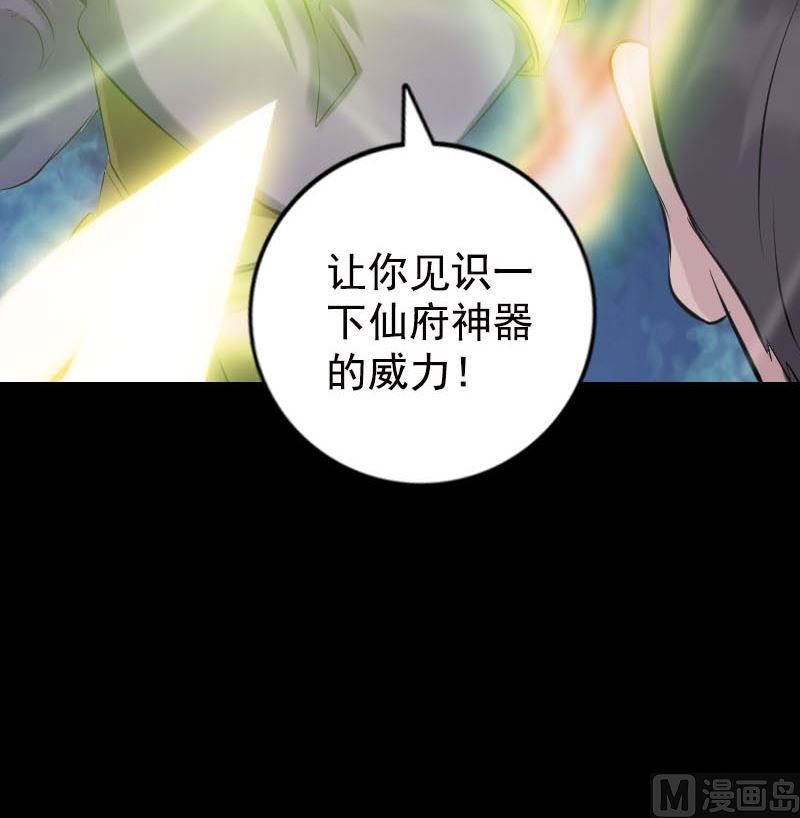 第233话 亮出底牌63