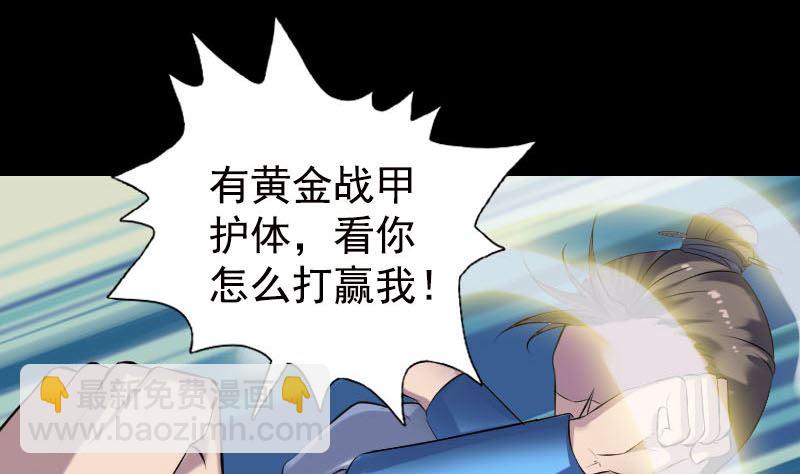 第233话 亮出底牌64