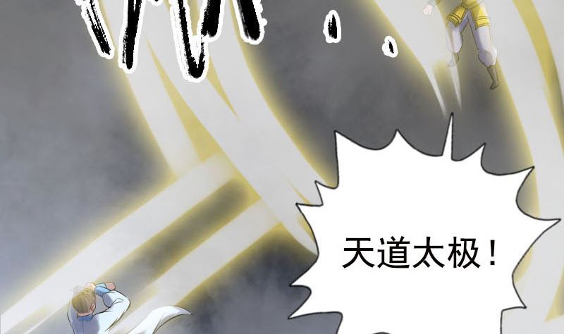 第233话 亮出底牌67