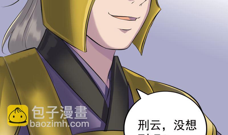 第233话 亮出底牌7
