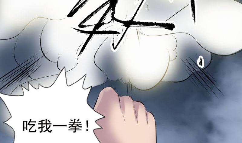 第233话 亮出底牌70