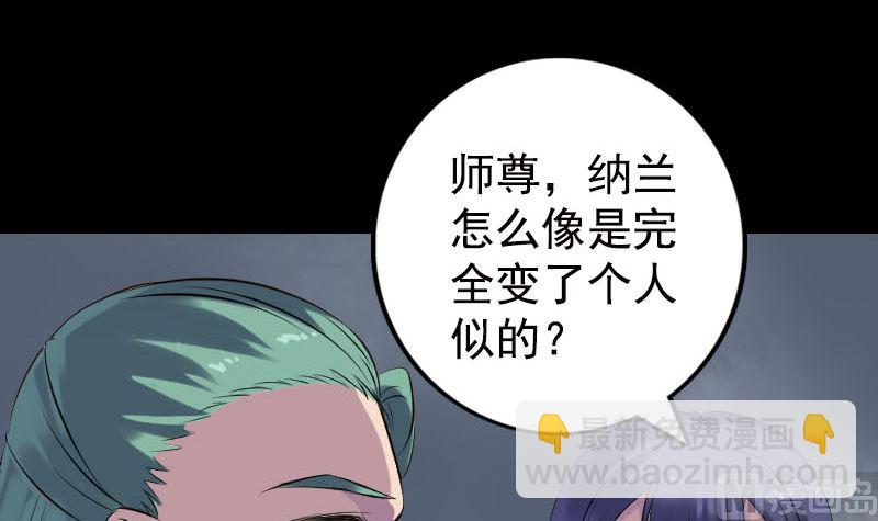 第233话 亮出底牌72