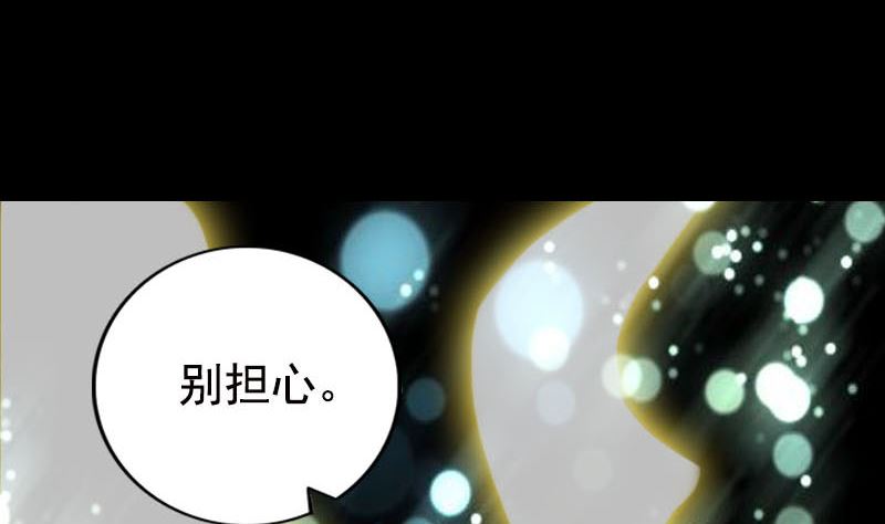 第233话 亮出底牌80