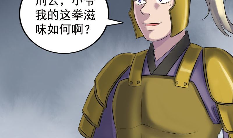 第233话 亮出底牌85