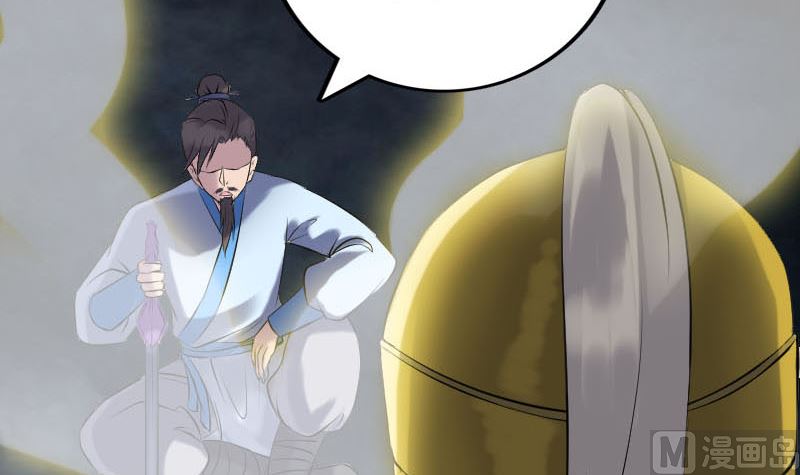 第233话 亮出底牌90