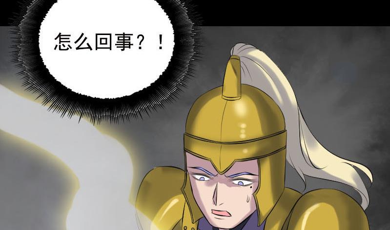 第233话 亮出底牌98