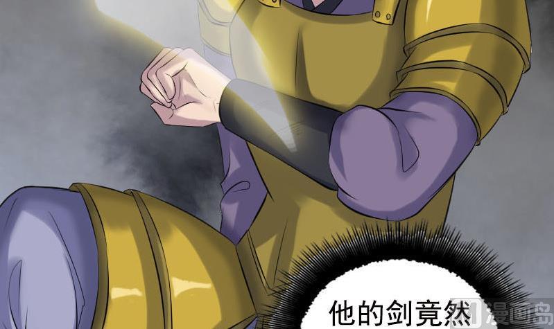 第233话 亮出底牌99