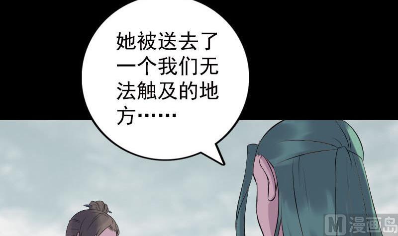 第235话 女儿的下落109