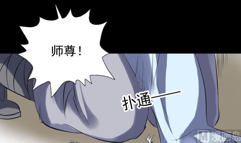 第235话 女儿的下落112