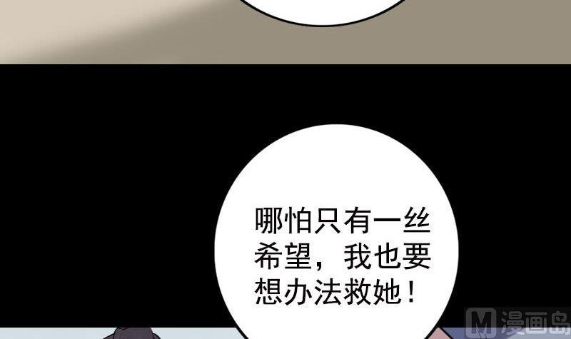 第235话 女儿的下落115