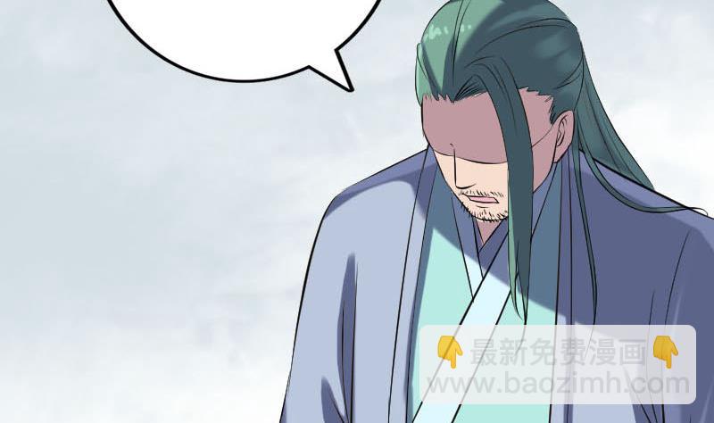 第235话 女儿的下落122