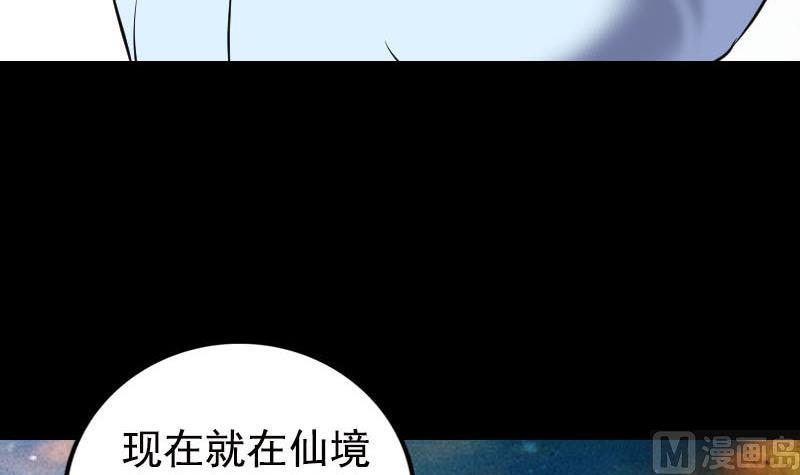 第235话 女儿的下落124