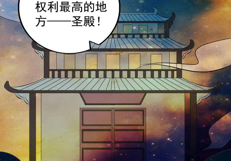 第235话 女儿的下落125