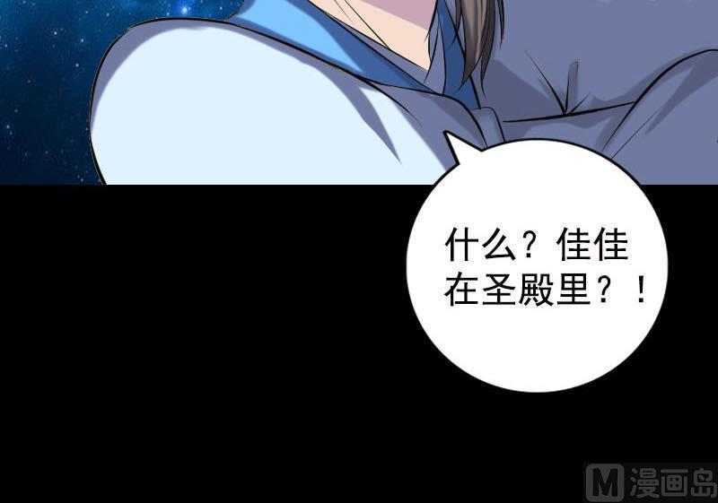 第235话 女儿的下落127