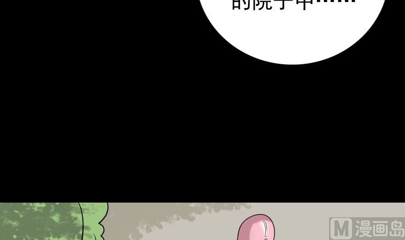 第235话 女儿的下落17