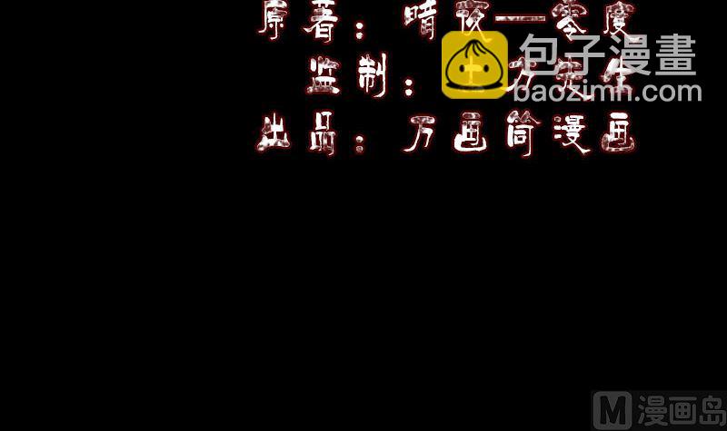 第235话 女儿的下落2