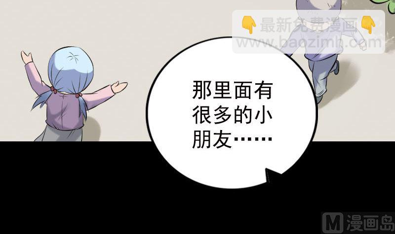 第235话 女儿的下落20